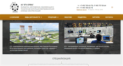 Desktop Screenshot of bte-service.ru