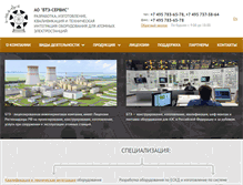 Tablet Screenshot of bte-service.ru
